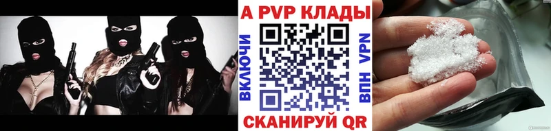 Купить закладку ГАШ  A-PVP  Меф мяу мяу  Конопля  COCAIN  Дмитриев