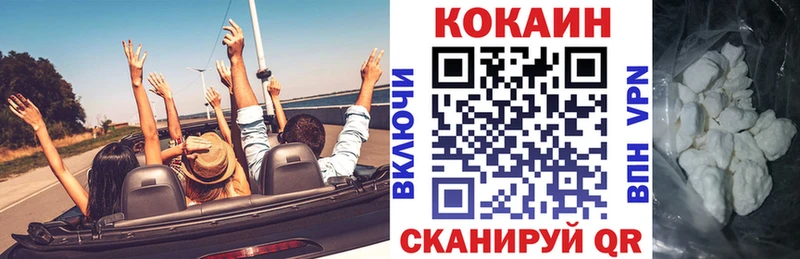 Купить закладки  Дмитриев  Cocaine Колумбийский 