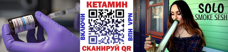 Купить  Дмитриев  КЕТАМИН ketamine 