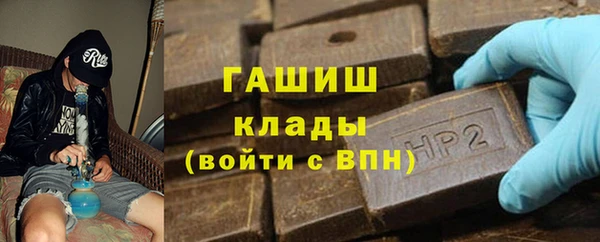 COCAINE Галич