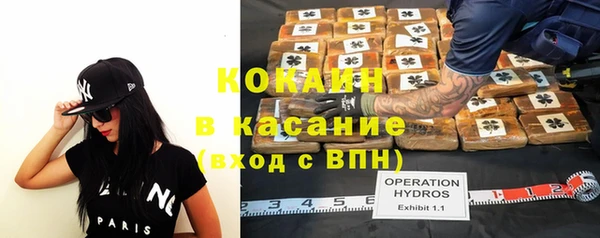 2c-b Покровск
