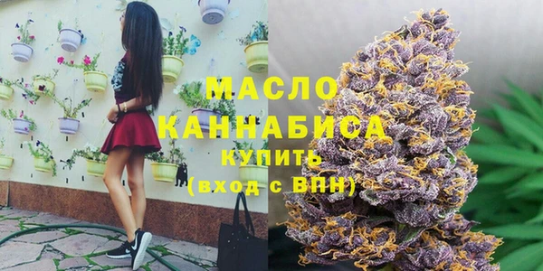 мефедрон Покров