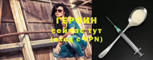 мефедрон мука Гвардейск