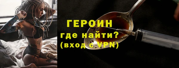 COCAINE Галич