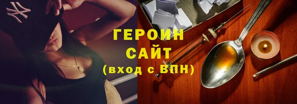 мефедрон Покров