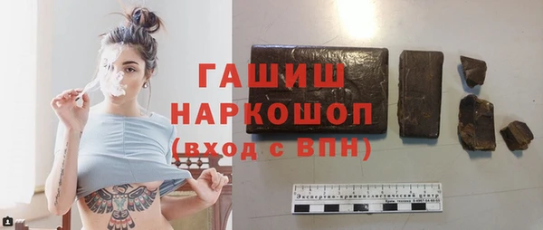 COCAINE Галич