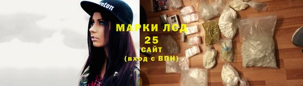 мефедрон мука Гвардейск