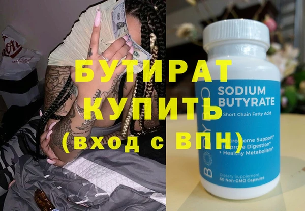 молекула духа Гатчина