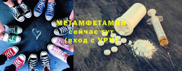 мефедрон Покров