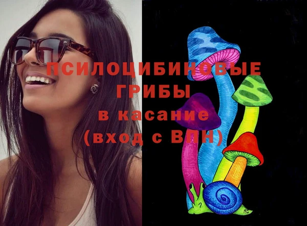 мефедрон мука Гвардейск