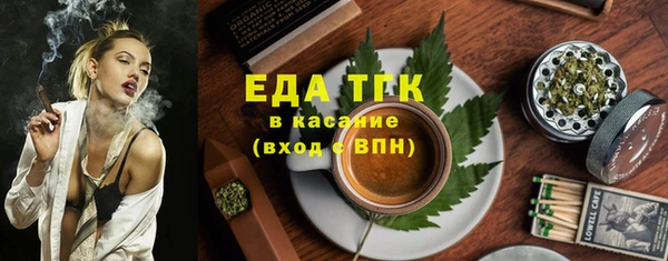мефедрон Покров