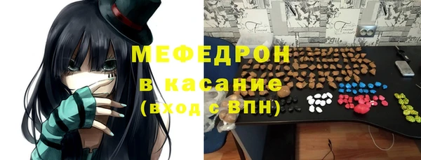 мефедрон мука Гвардейск