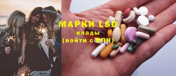 мефедрон Покров
