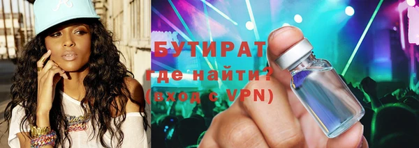 скорость mdpv Покачи