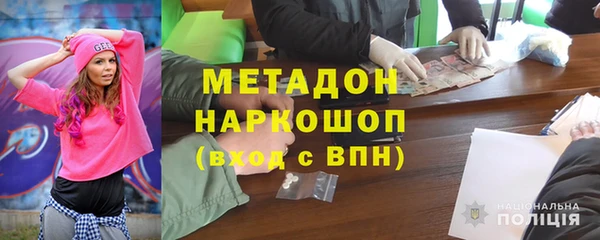 мефедрон Покров