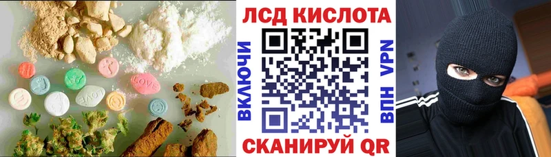 Купить  Дмитриев  Лсд 25 экстази ecstasy 