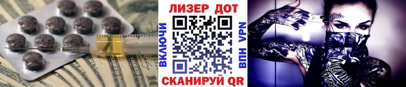 LSD-25 экстази кислота Дмитриев