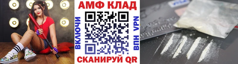 МЕТАМФЕТАМИН Декстрометамфетамин 99.9%  Купить где  Дмитриев 
