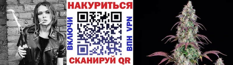 Шишки марихуана конопля  Купить  Дмитриев 